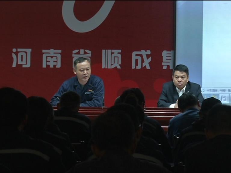 贝斯特集团召开网络内部办公系统使用推进会议