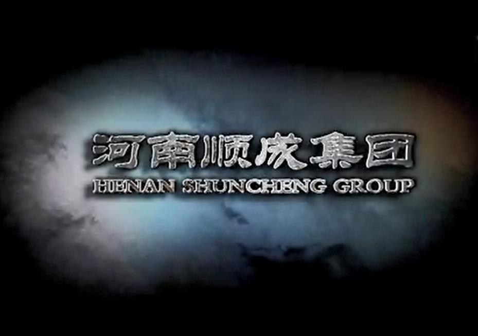贝斯特集团企业宣传视频