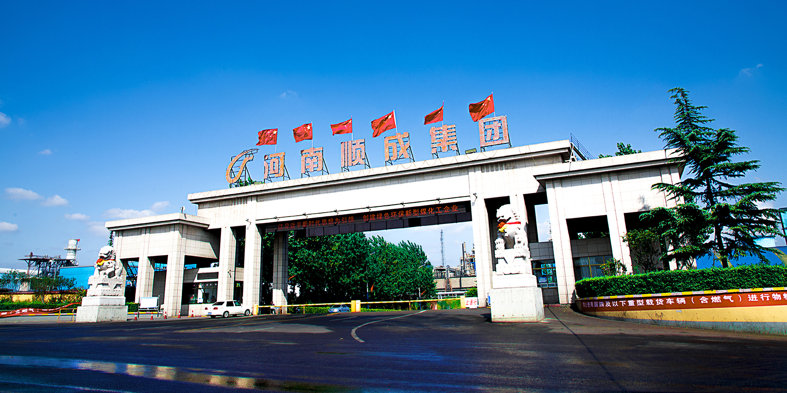 贝斯特企业大门