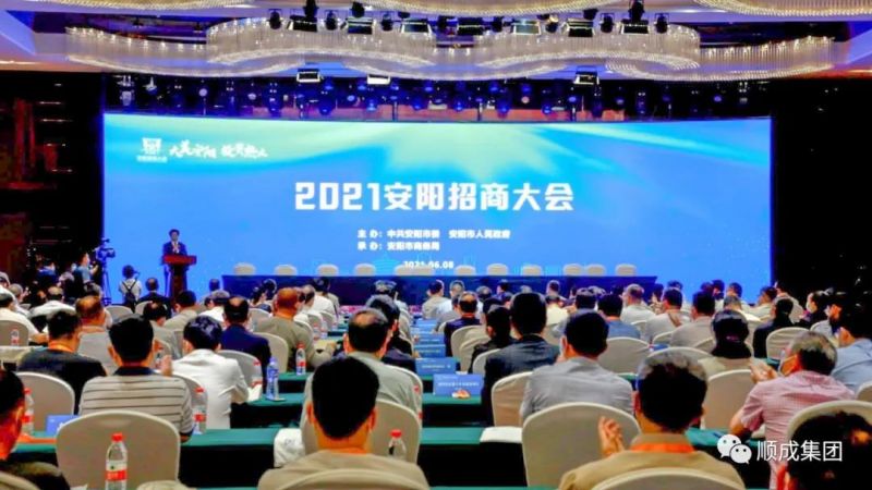 贝斯特集团可再生能源项目和可降解塑料项目在安阳招商大会上成功签约