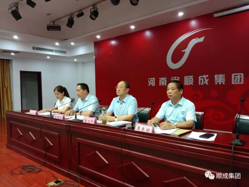 河南贝斯特集团召开 “对照标准找差距、转变作风树形象、 齐心协力开新局”活动月动员大会