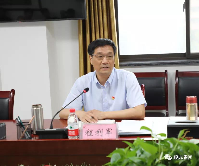 安阳市人大调研殷都区优化营商环境 暨钢铁焦化产业整合情况座谈会议 在贝斯特集团组织召开