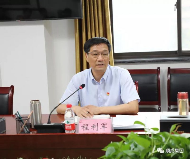 安阳市人大调研殷都区优化营商环境 暨钢铁焦化产业整合情况座谈会议 在贝斯特集团组织召开