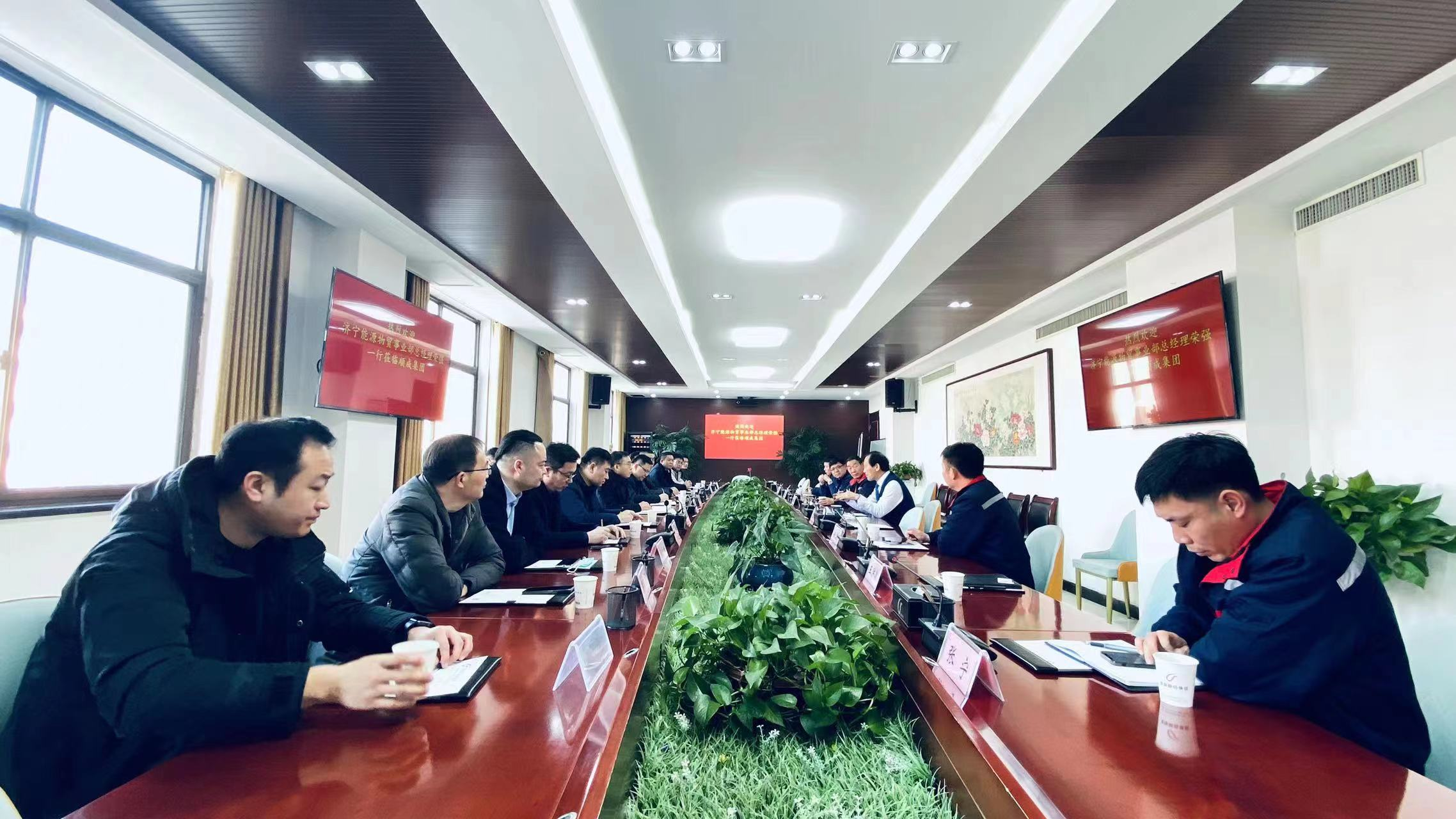 山东济宁能源物贸事业部总经理荣强一行到贝斯特集团走访调研
